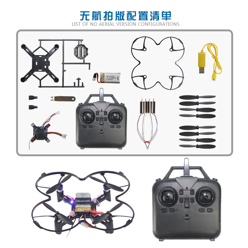 DM002 DIY Fixed Height Quadcop - Fpv Drone Charger 리뷰 및 가격