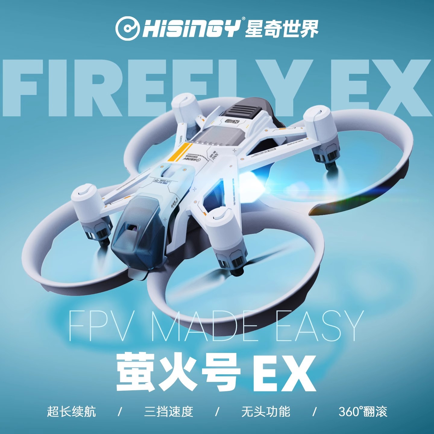 Hisingy Firefly-EX model Begin - Fpv Drone Charger 리뷰 및 가격