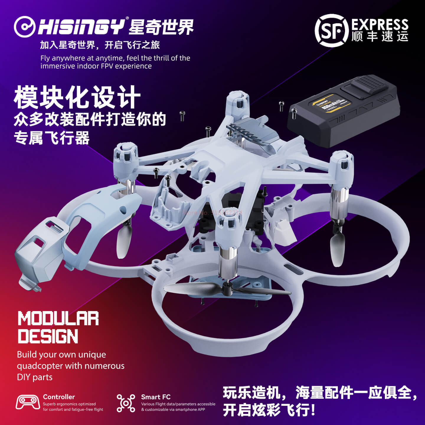 Hisingy Firefly-EX model Begin - Fpv Drone Charger 리뷰 및 가격