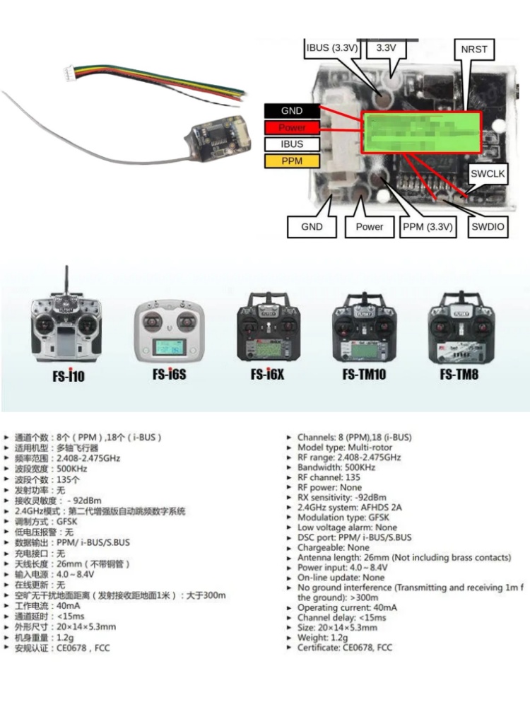 Flysky FS-8A 8CH 18CH Mini Rec - Fpv Drone Battery 리뷰 및 가격