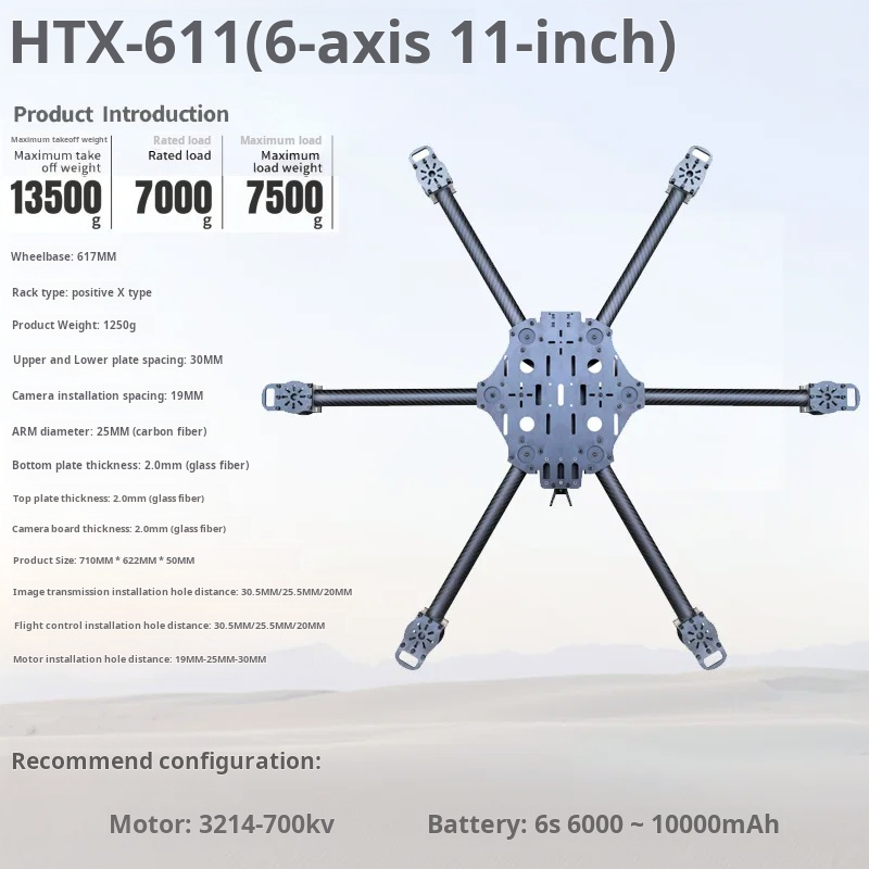 Cross Machine Six Axis 11/13/1 - Fpv Drone Propeller 리뷰 및 가격