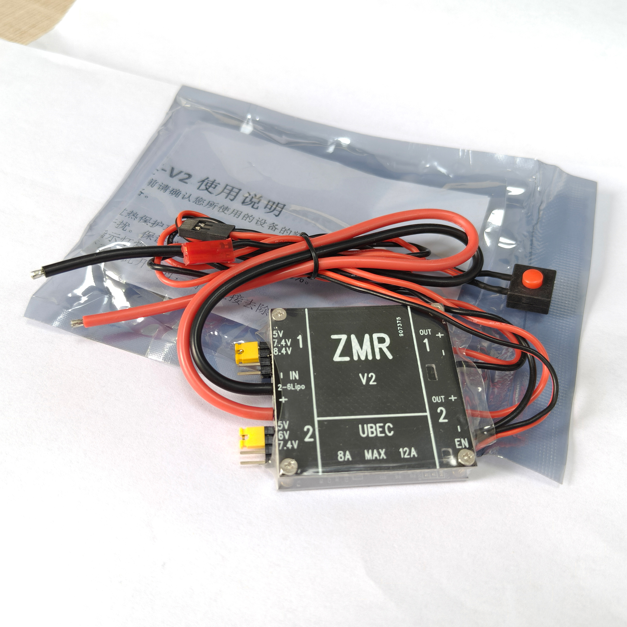 UBEC V2 V3 V4 ZMR 8A Dual BEC  - Fpv Drone Battery 리뷰 및 가격