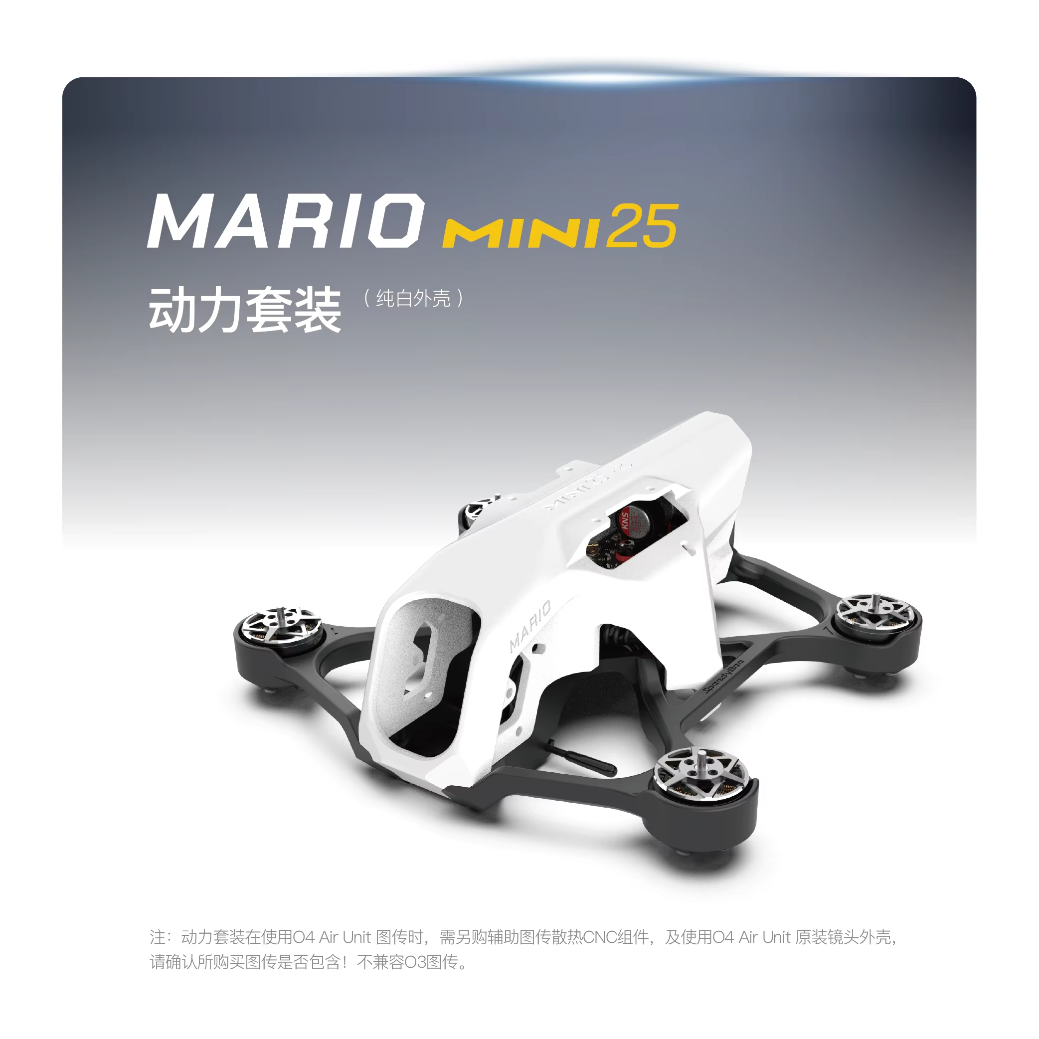 SpeedyBee Mario Mini25 PW /Mar - Fpv Drone Kit 리뷰 및 가격